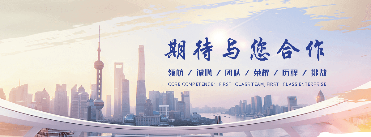 阳诺玻璃隔断(丹东分公司)
